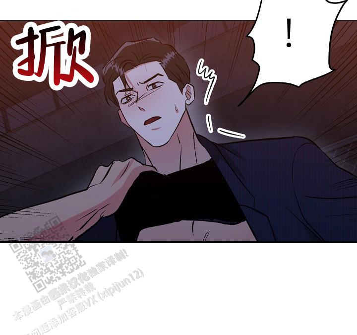 沉沦的美女王筱惠小说漫画,第58话2图