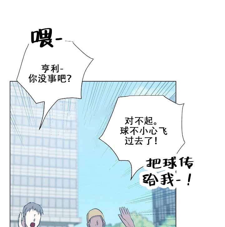 沉沦的美女王筱惠小说漫画,第40话1图
