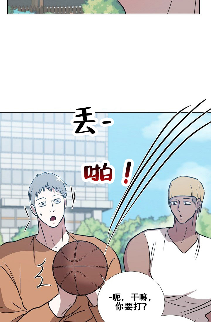 沉沦漫画,第40话1图