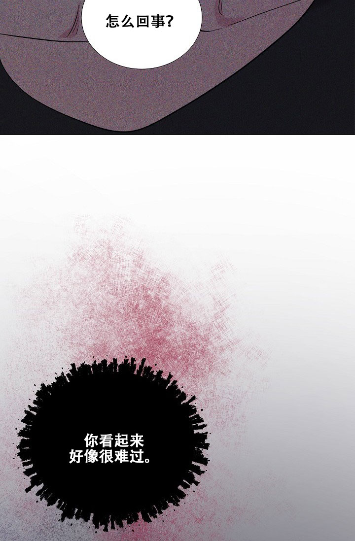 沉沦的美女王筱惠小说漫画,第44话2图