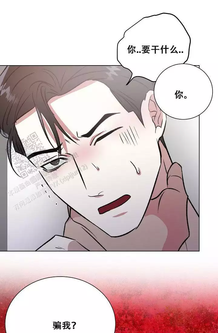 沉沦的美女王筱惠小说漫画,第48话2图