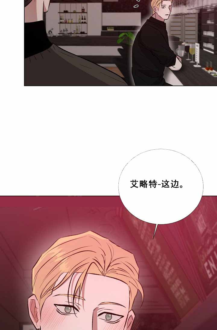 沉沦漫画,第37话2图