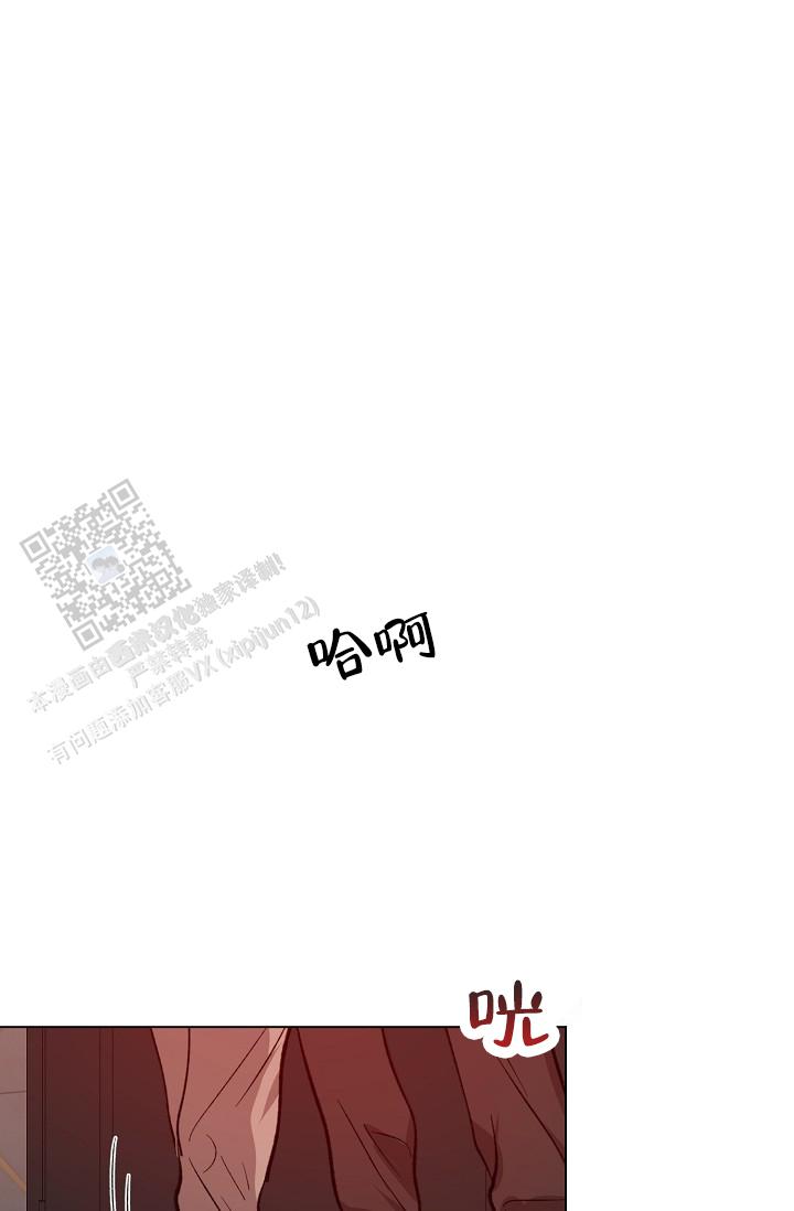 沉沦的美女王筱惠小说漫画,第63话1图