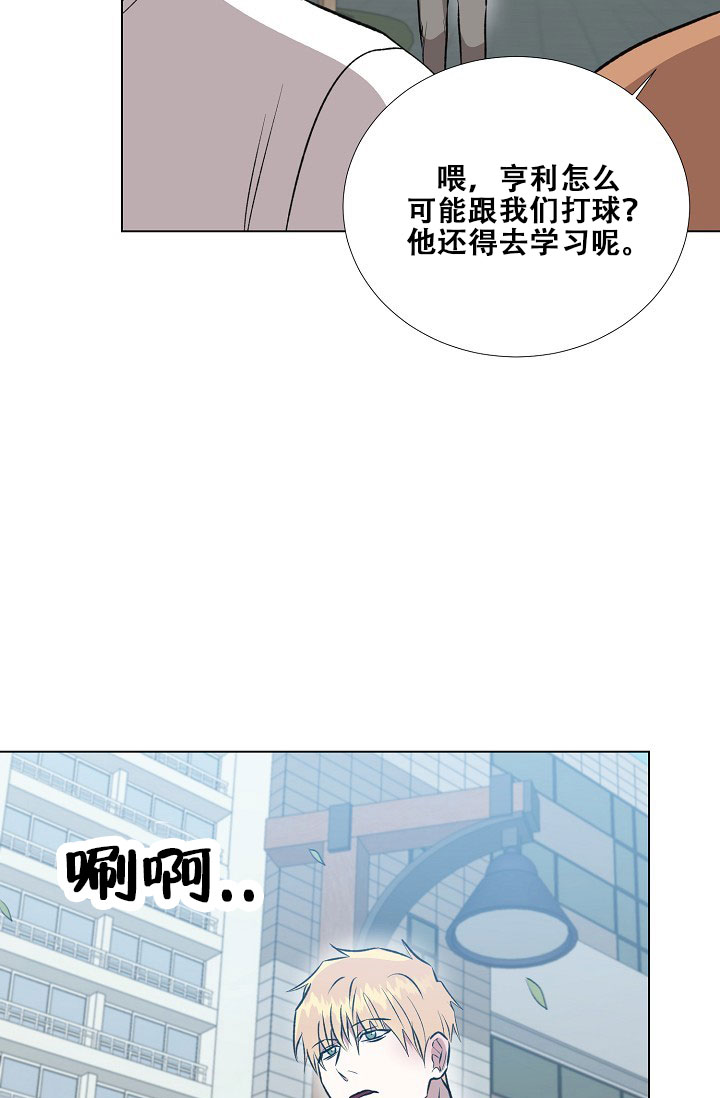 沉沦的美女王筱惠小说漫画,第40话1图