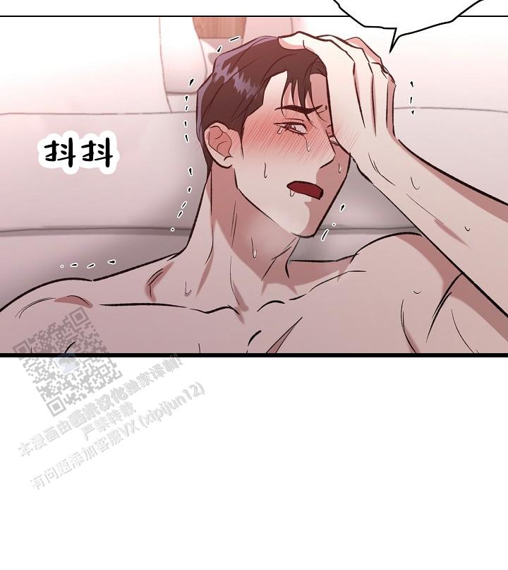 沉沦的美女王筱惠小说漫画,第64话1图