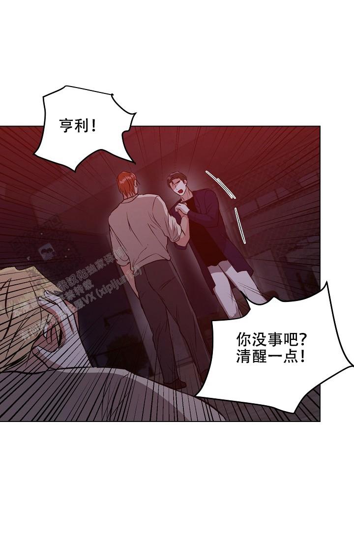 沉沦的美女王筱惠小说漫画,第58话1图