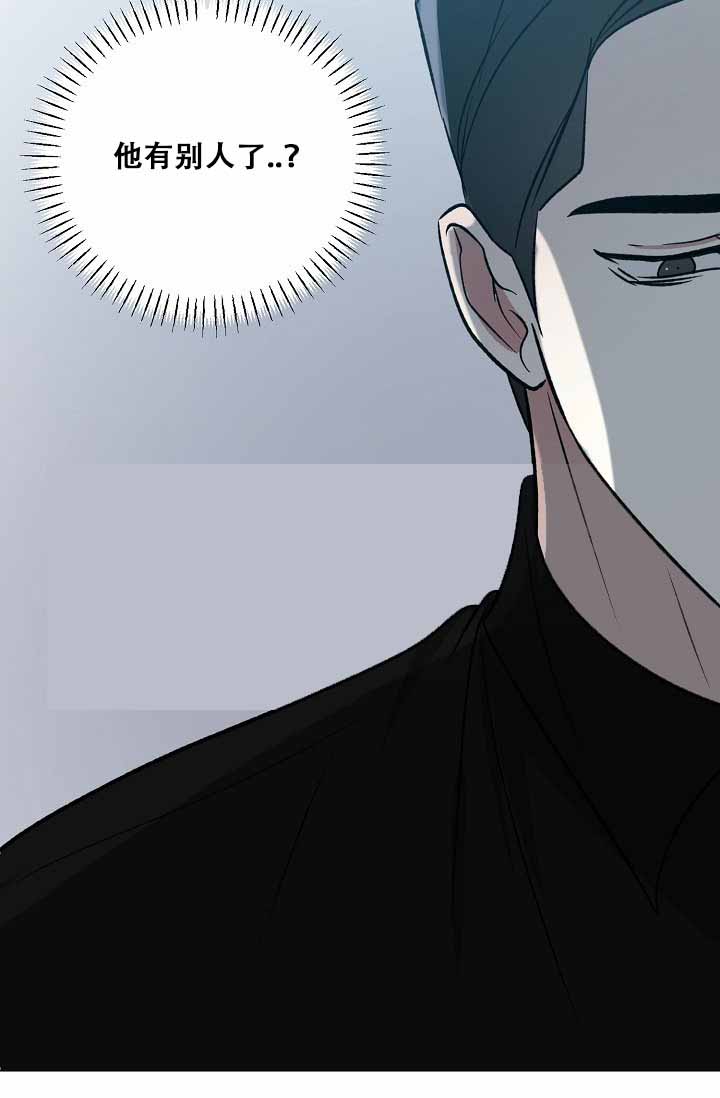 沉沦漫画,第37话2图