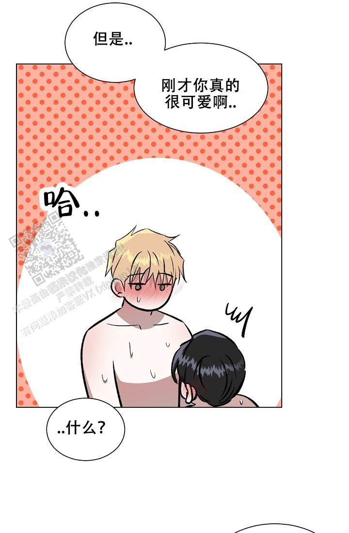 沉沦的美女王筱惠小说漫画,第64话2图