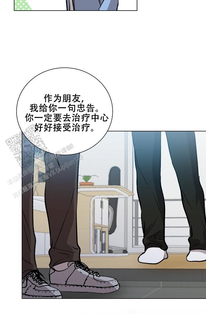沉沦的美女王筱惠小说漫画,第62话1图