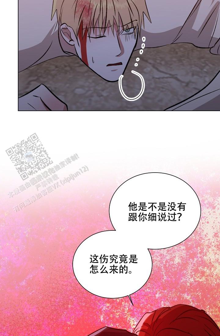 沉沦的美女王筱惠小说漫画,第58话2图
