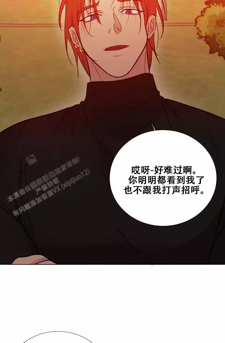 沉沦的美女王筱惠小说漫画,第34话2图