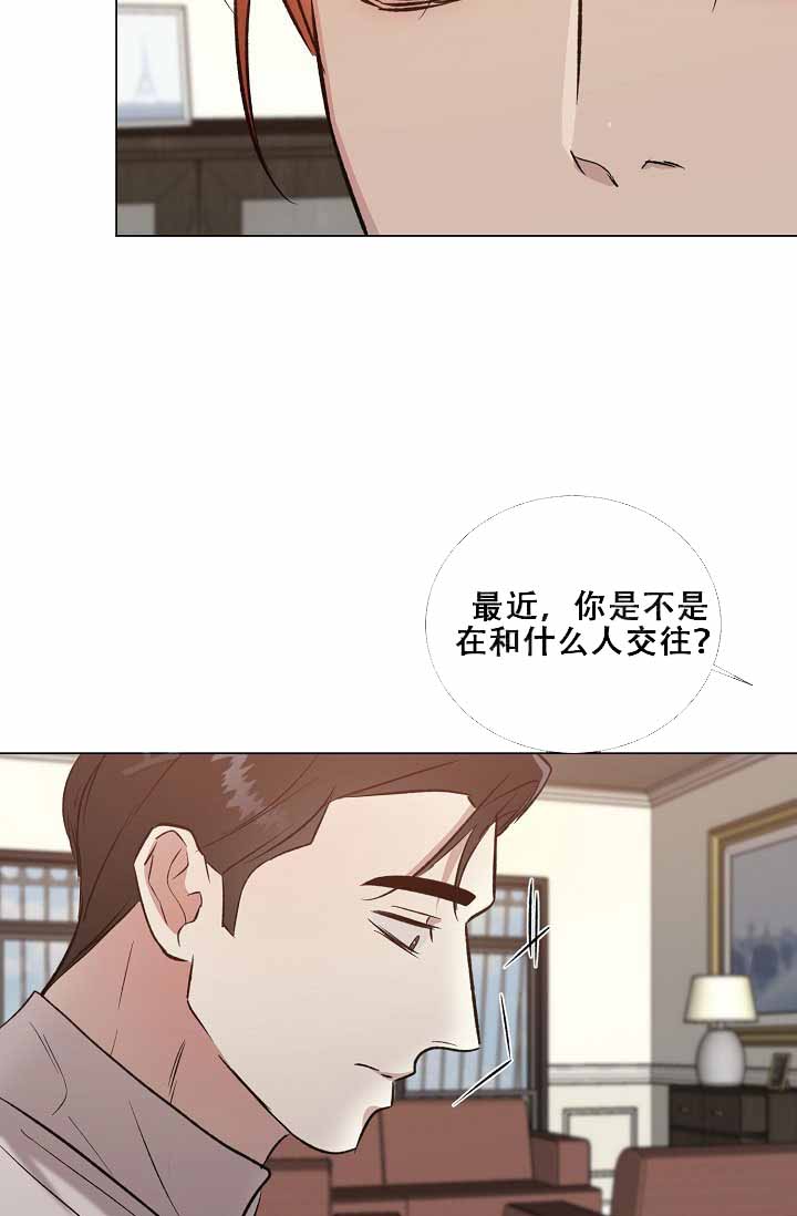 沉沦漫画,第35话2图