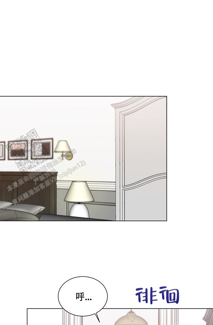 沉沦漫画,第53话1图