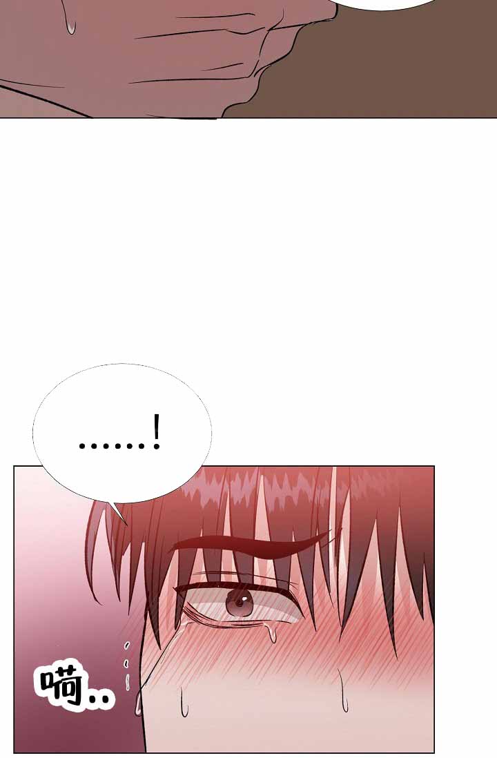 沉沦漫画,第45话1图