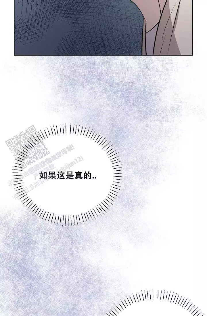 沉沦漫画,第49话2图