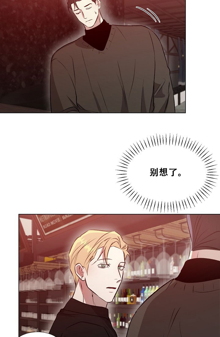 沉沦漫画,第37话2图
