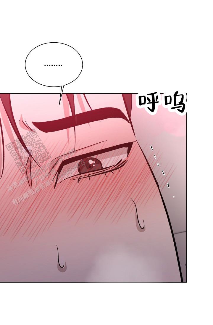 沉沦漫画,第64话1图
