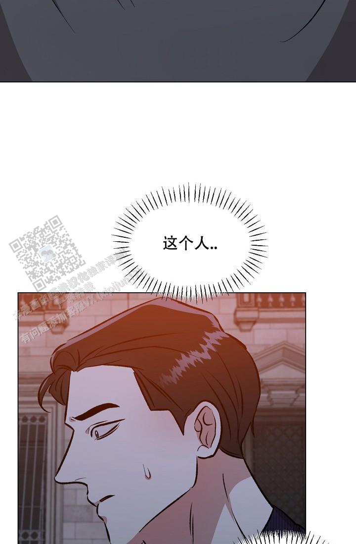 沉沦漫画,第56话2图