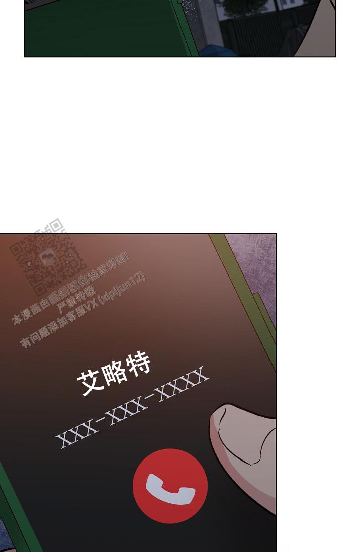 沉沦的美女王筱惠小说漫画,第55话1图