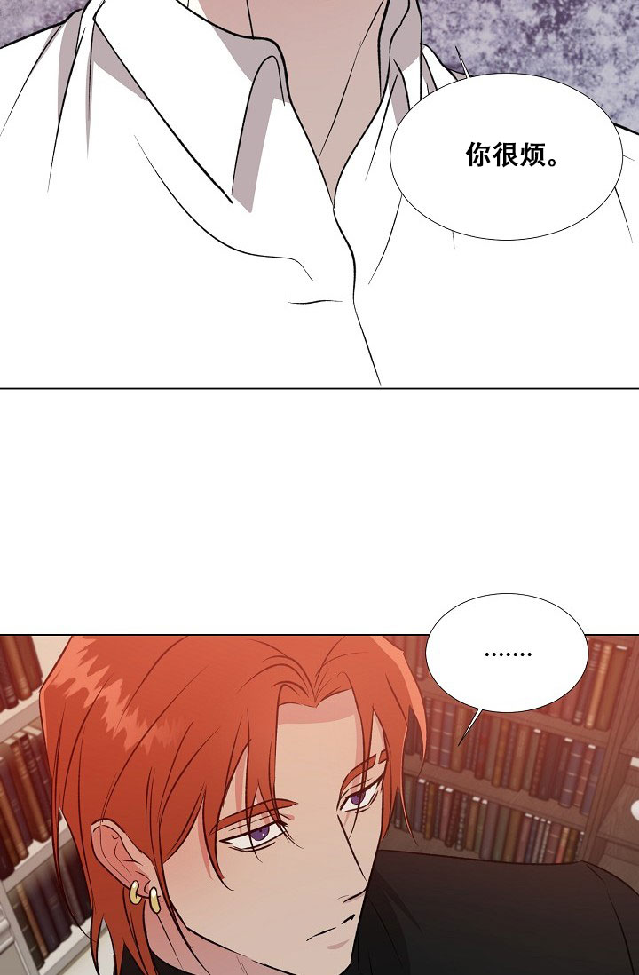 沉沦的美女王筱惠小说漫画,第36话1图