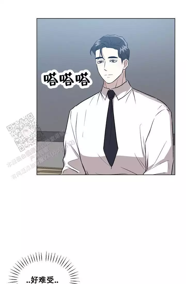 沉沦的美女王筱惠小说漫画,第33话2图