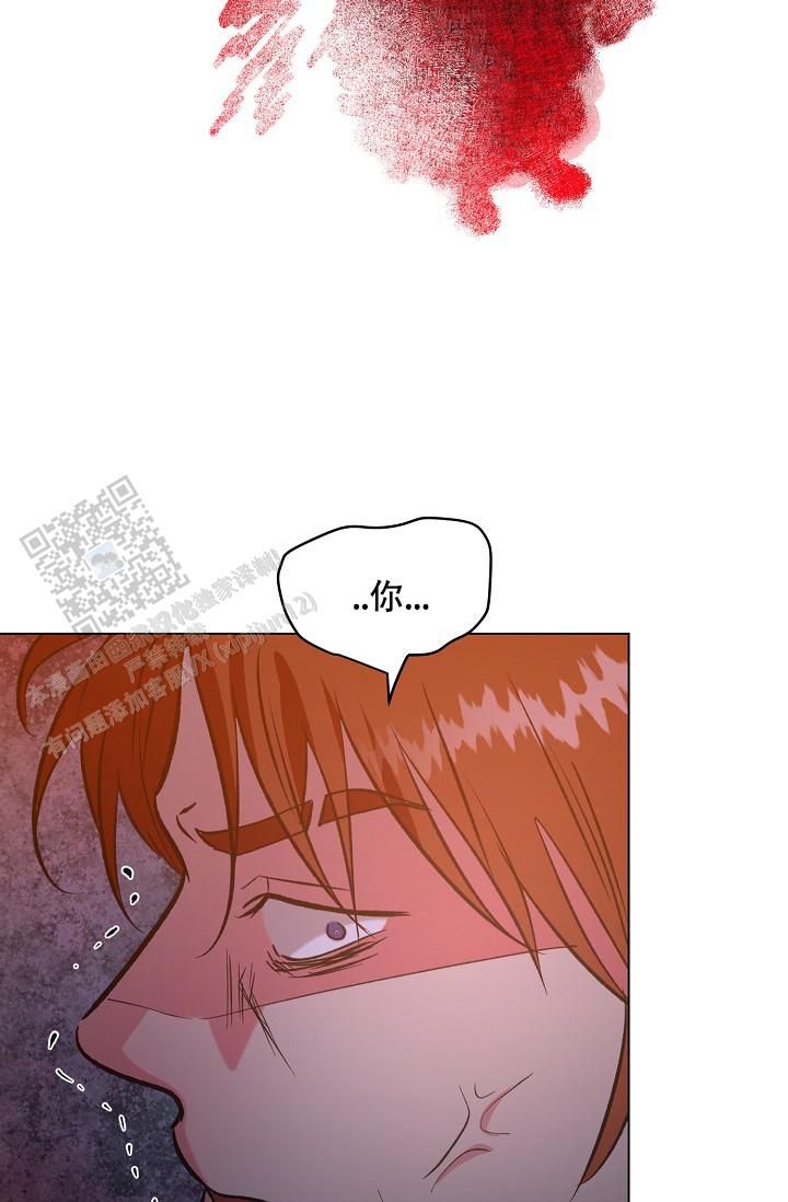 沉沦的美女王筱惠小说漫画,第59话2图