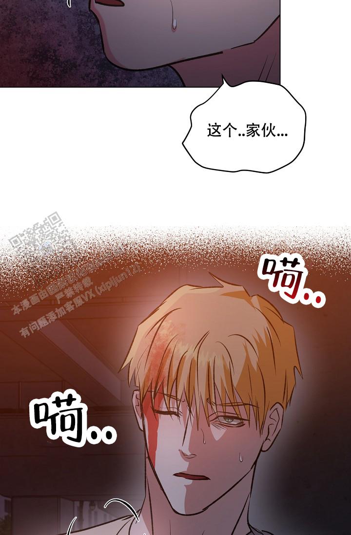 沉沦的美女王筱惠小说漫画,第59话1图