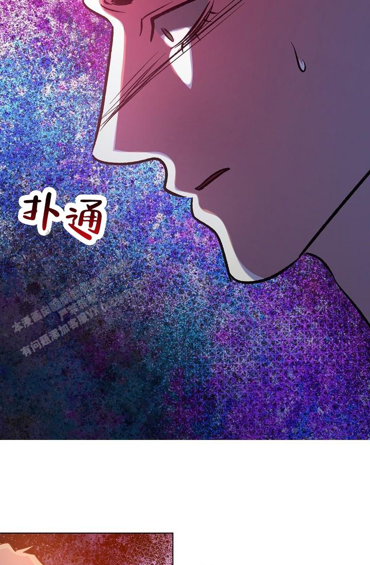 沉沦的美女王筱惠小说漫画,第58话1图