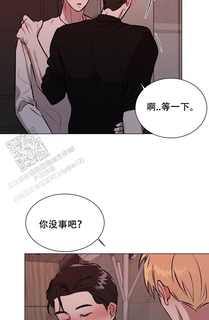 沉沦的美女王筱惠小说漫画,第63话2图