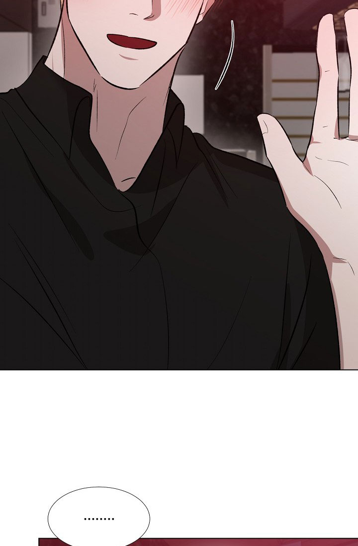 沉沦漫画,第37话1图