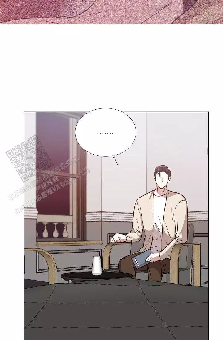 沉沦漫画,第47话2图