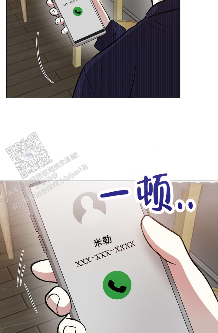 沉沦漫画,第53话1图