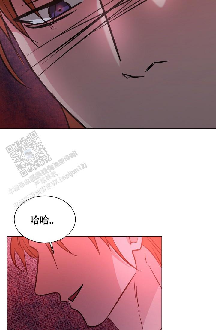 沉沦的美女王筱惠小说漫画,第55话1图