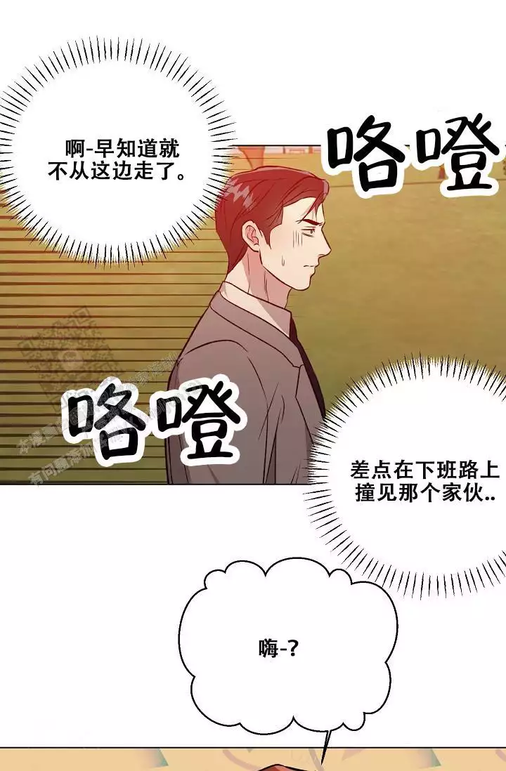 沉沦的美女王筱惠小说漫画,第34话1图