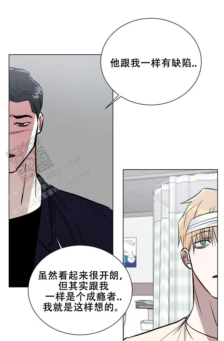 沉沦漫画,第61话2图