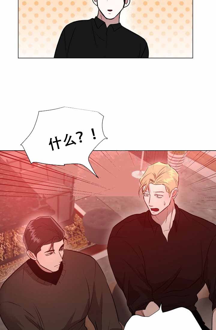 沉沦的美女王筱惠小说漫画,第38话2图