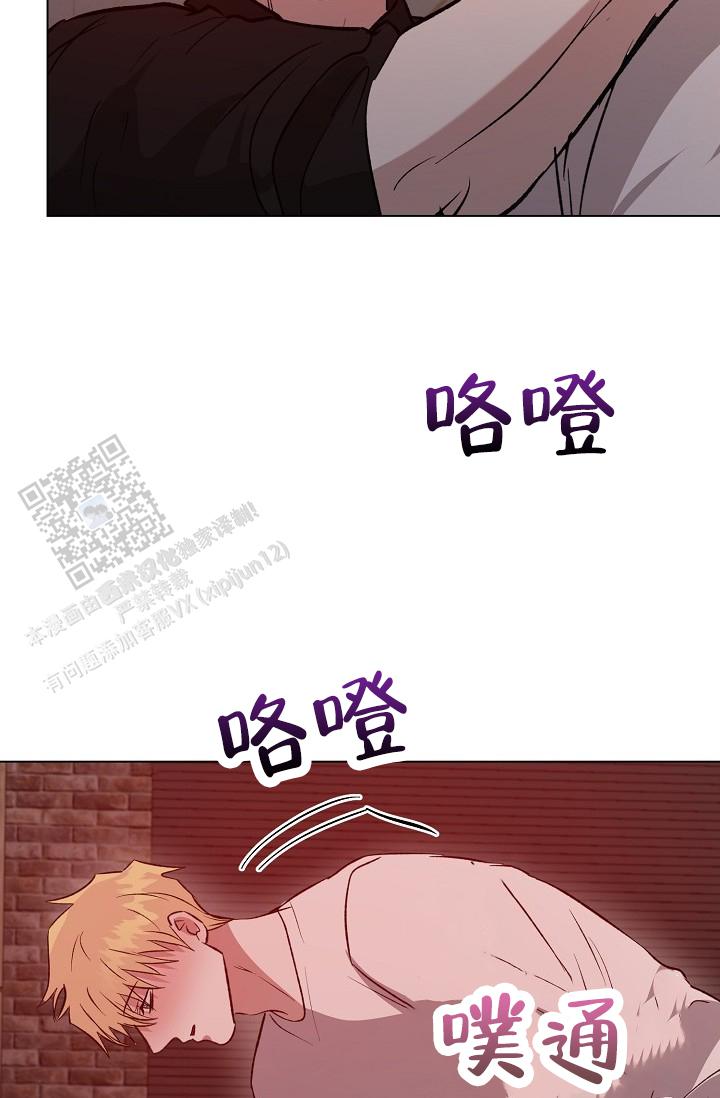 沉沦的美女王筱惠小说漫画,第63话2图