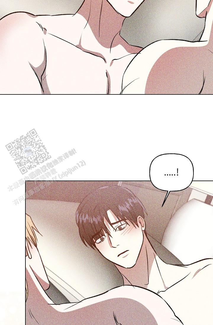 沉沦漫画,第54话1图