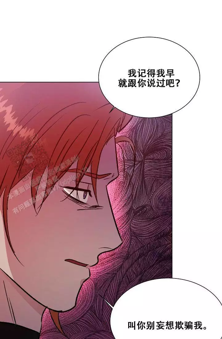 沉沦的美女王筱惠小说漫画,第48话2图