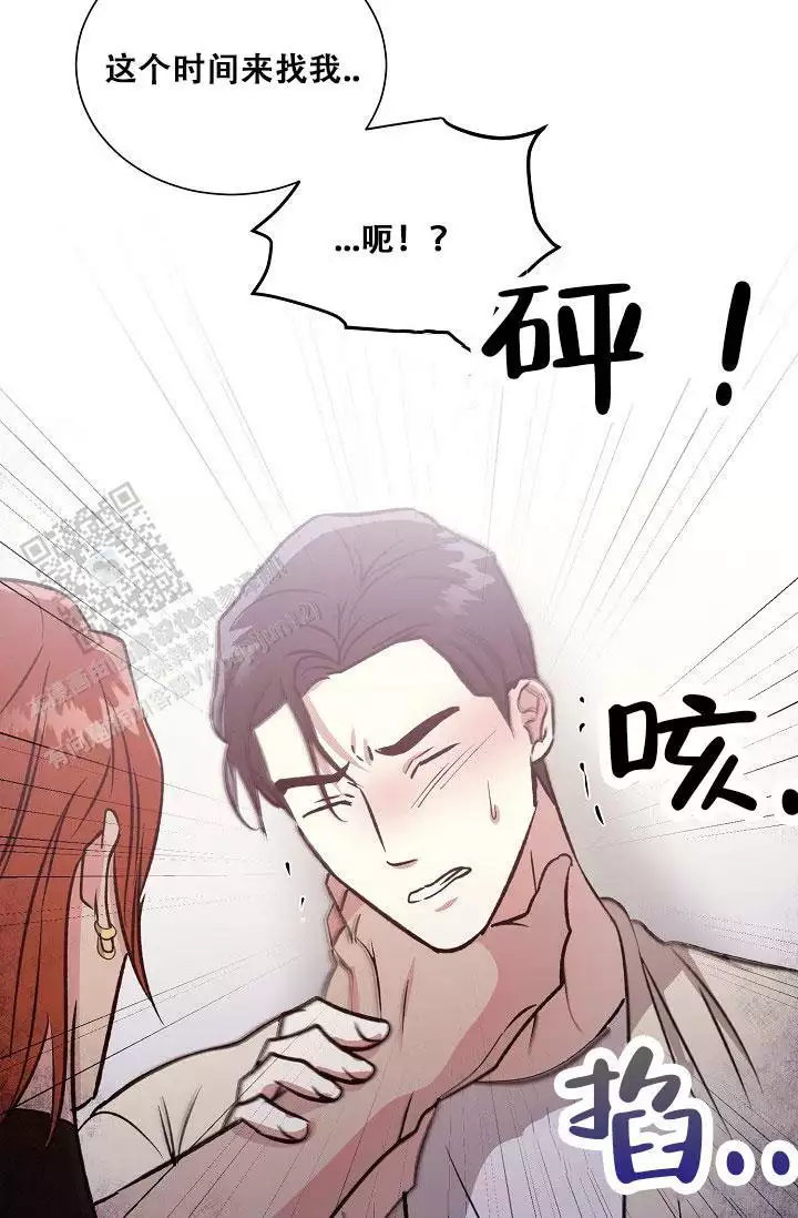 沉沦的美女王筱惠小说漫画,第48话2图