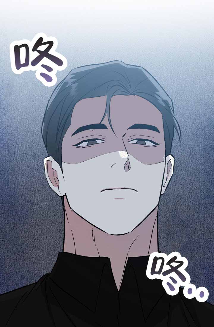 沉沦漫画,第37话2图