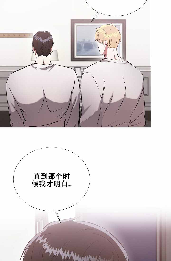 沉沦的美女王筱惠小说漫画,第44话1图