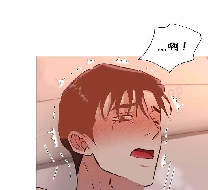沉沦漫画,第39话2图