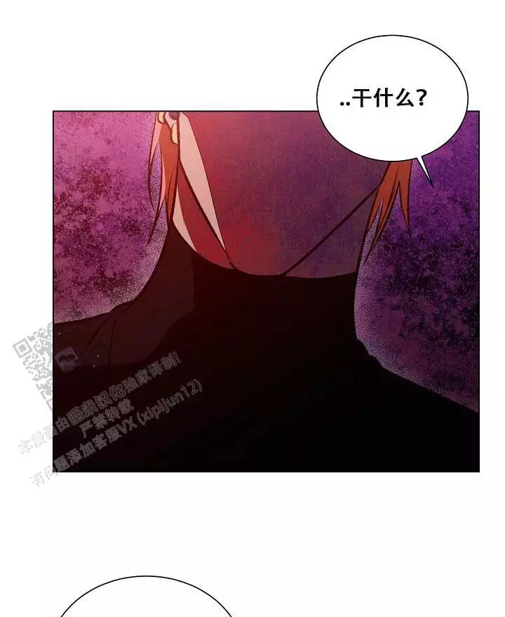 沉沦的美女王筱惠小说漫画,第48话1图