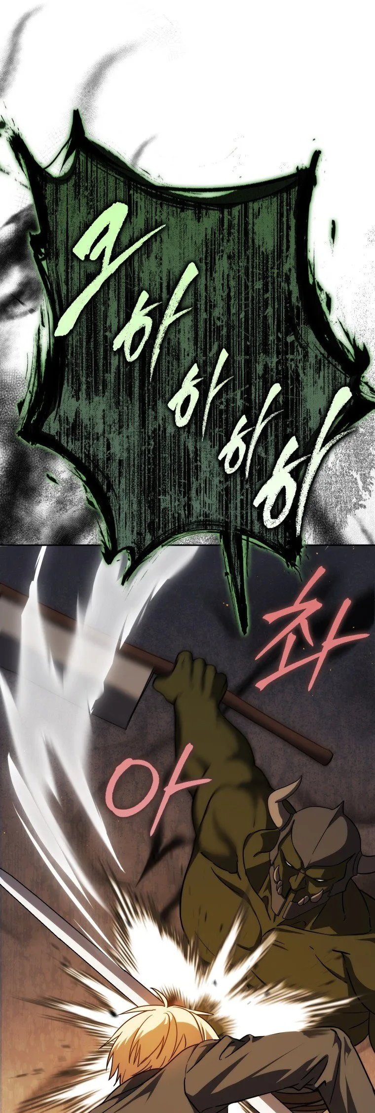 重生刺客是天才剑士漫画,第44话2图