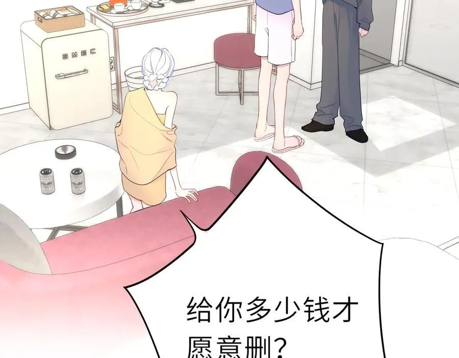 星辰于我漫画,第38话 摸摸头才会好1图