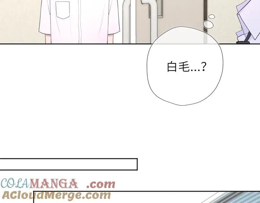 星辰于我漫画,第39话 换了个男友1图