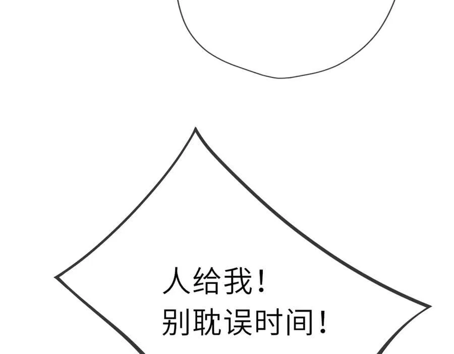 星辰于我漫画,第38话 摸摸头才会好2图