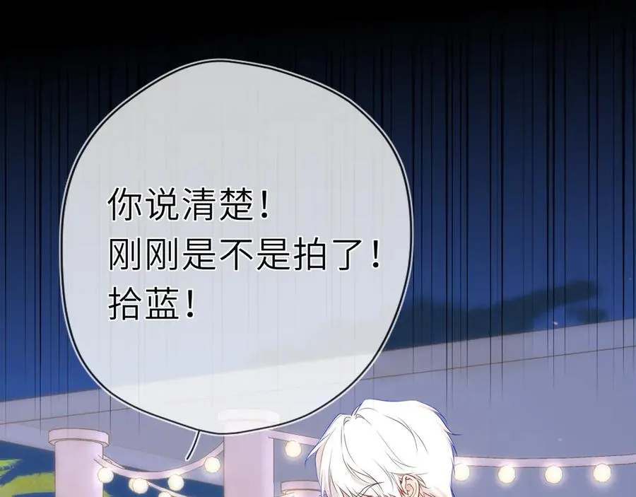 星辰于我漫画,第38话 摸摸头才会好1图