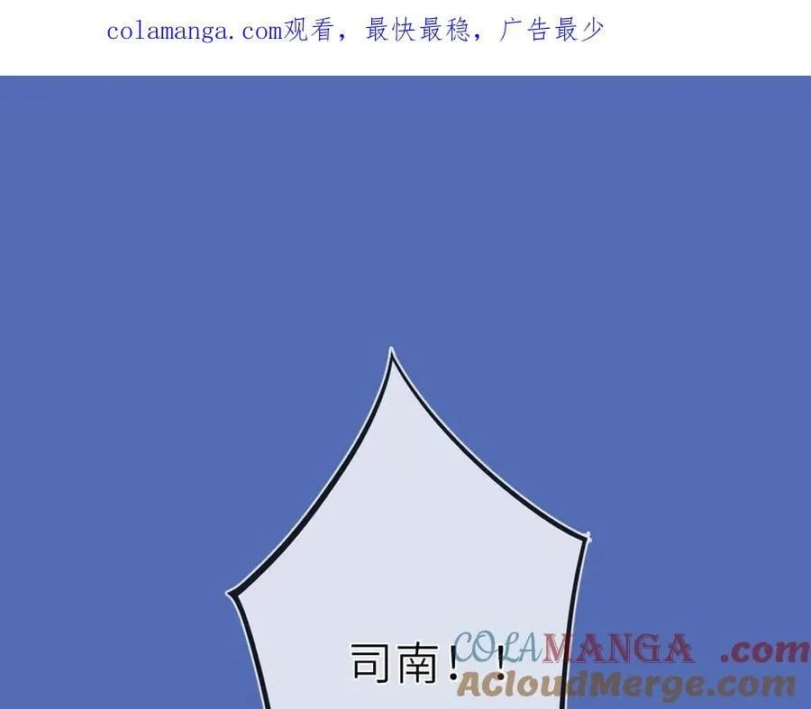 星辰于我免费观看漫画,第38话 摸摸头才会好1图